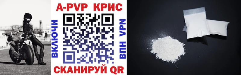 Alpha PVP мука  Сольвычегодск 