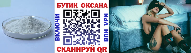 кракен как войти  Сольвычегодск  БУТИРАТ GHB 