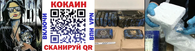 как найти закладки Сольвычегодск Cocaine Columbia