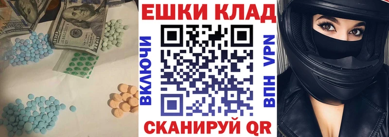 закладки  Сольвычегодск  Экстази 99% 