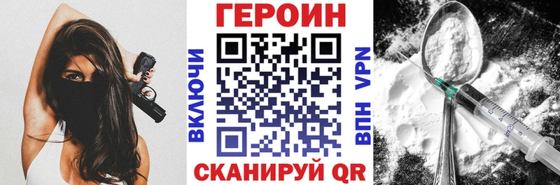 ГЕРОИН хмурый Сольвычегодск