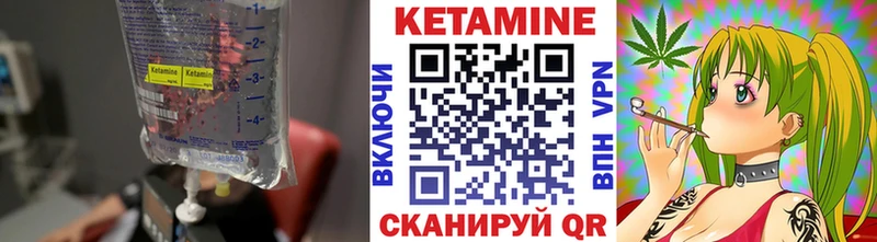 что такое   Сольвычегодск  Кетамин ketamine 