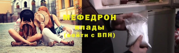 не бодяженный Армянск