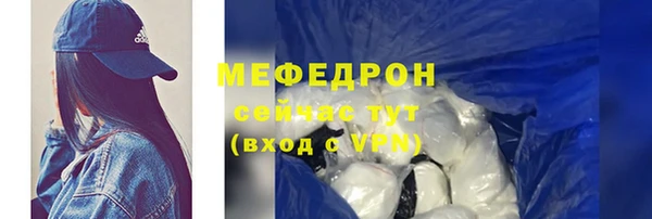 прущие грибы Арсеньев