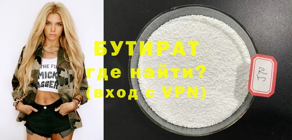 не бодяженный Армянск