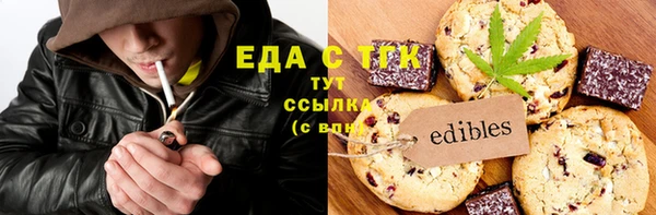 прущие грибы Арсеньев