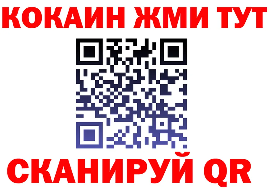 A PVP Crystall вход площадка MEGA Сольвычегодск