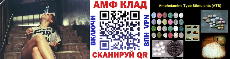 Метамфетамин кристалл  хочу   Сольвычегодск 