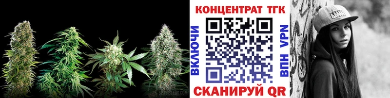 ТГК вейп  продажа наркотиков  Сольвычегодск 
