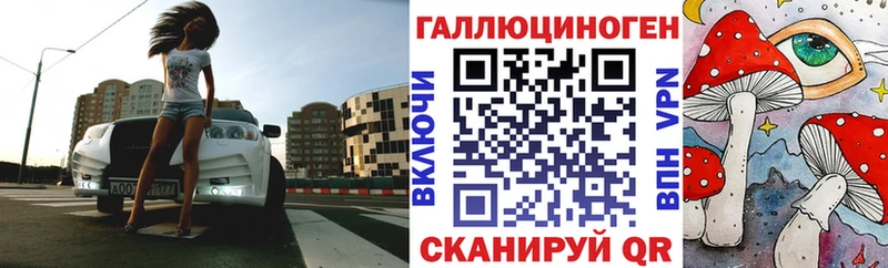 Псилоцибиновые грибы Magic Shrooms  Сольвычегодск 